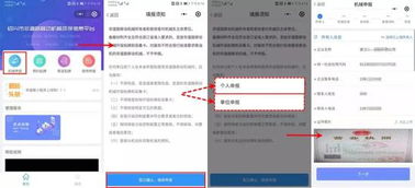 绍兴市启动非道路移动机械摸底调查与编码登记工作
